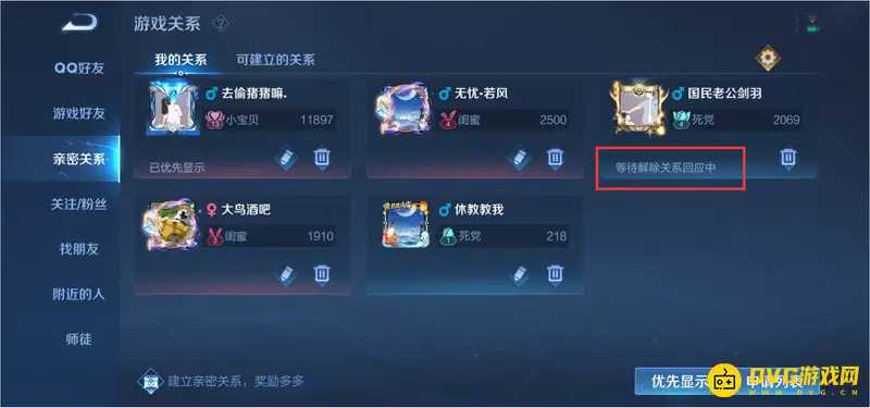 diablofans游戏攻略