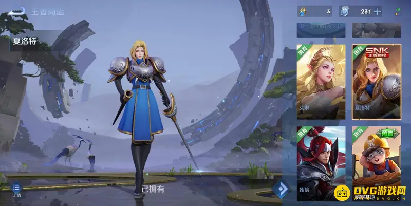 diablofans游戏攻略