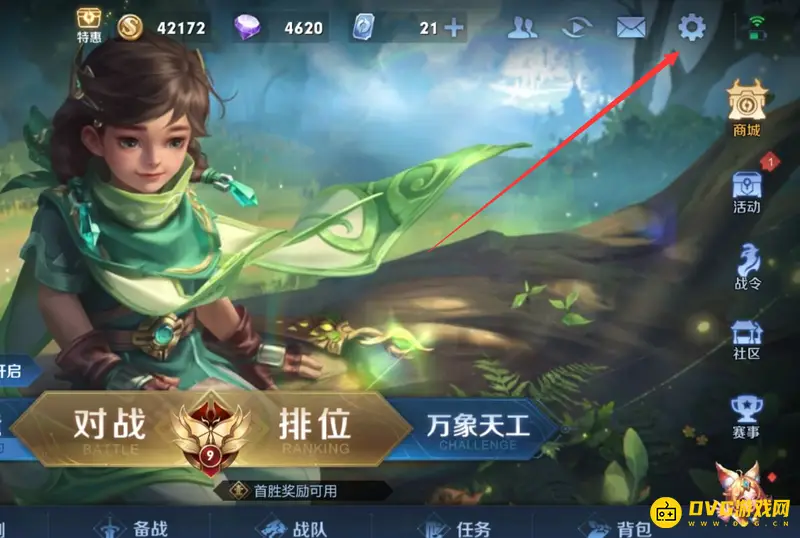 diablofans游戏攻略