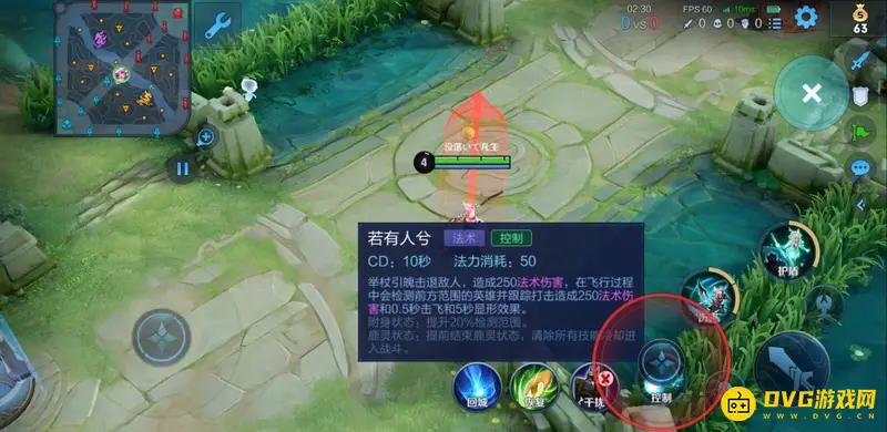 diablofans游戏攻略