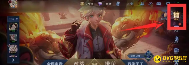 diablofans游戏攻略