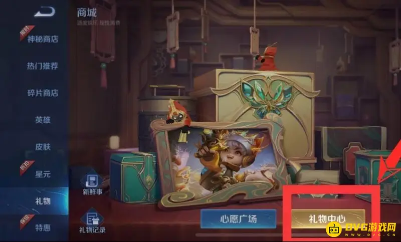 diablofans游戏攻略