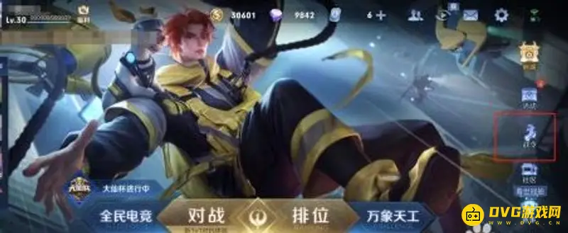 diablofans游戏攻略