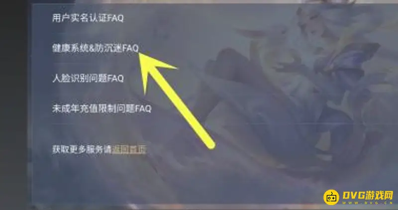 diablofans游戏攻略