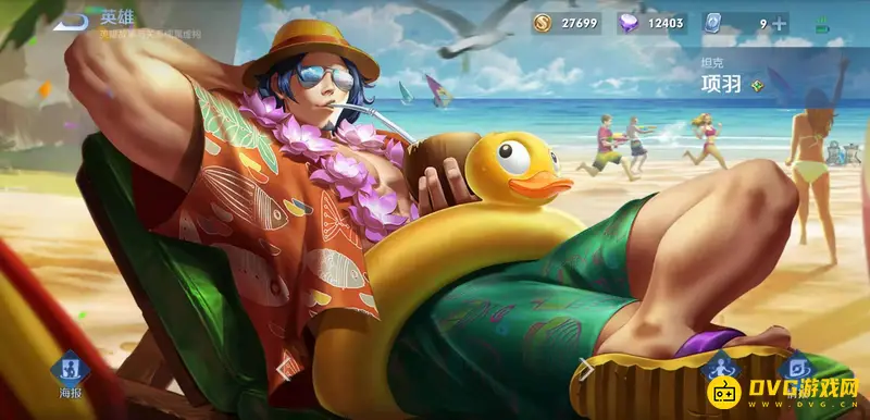 diablofans游戏攻略