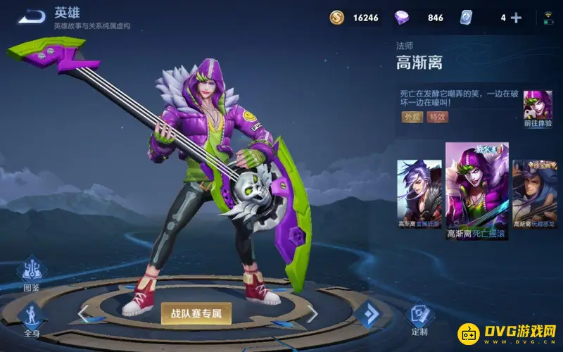 diablofans游戏攻略