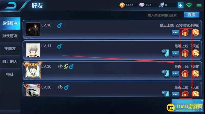 diablofans游戏攻略