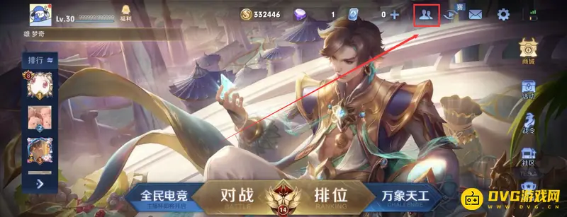 diablofans游戏攻略