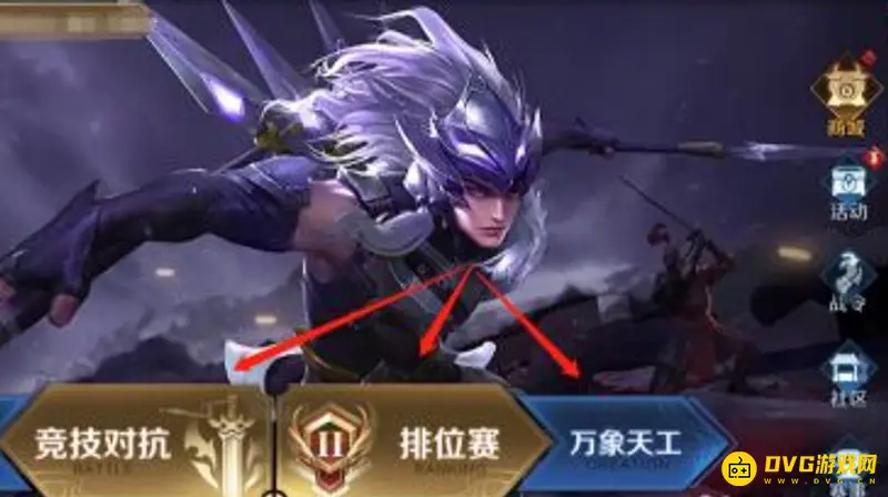 diablofans游戏攻略