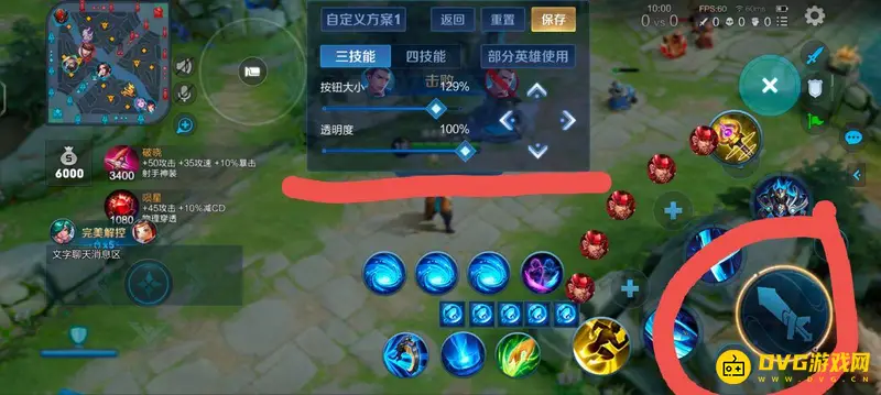 diablofans游戏攻略