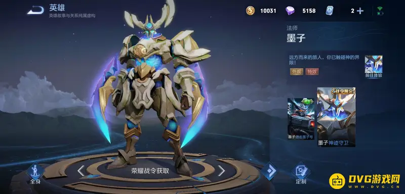 diablofans游戏攻略