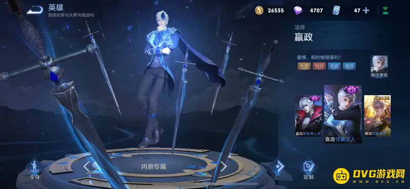 diablofans游戏攻略