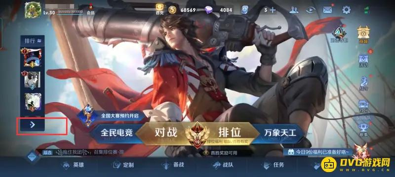 diablofans游戏攻略