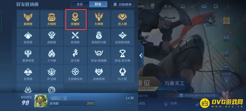 diablofans游戏攻略