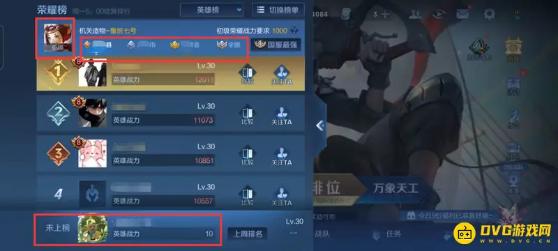 diablofans游戏攻略