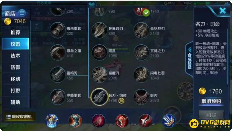 diablofans游戏攻略