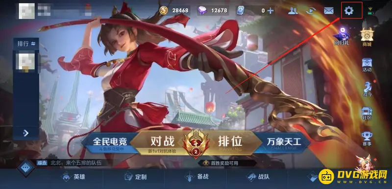 diablofans游戏攻略