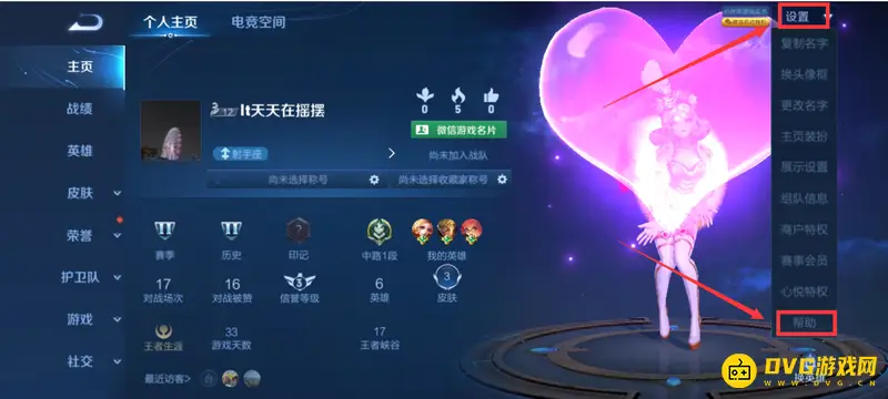 diablofans游戏攻略