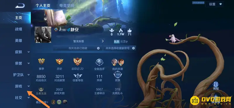 diablofans游戏攻略