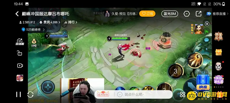 diablofans游戏攻略