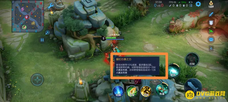 diablofans游戏攻略