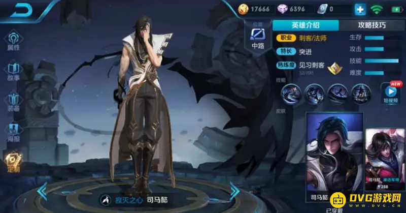 diablofans游戏攻略