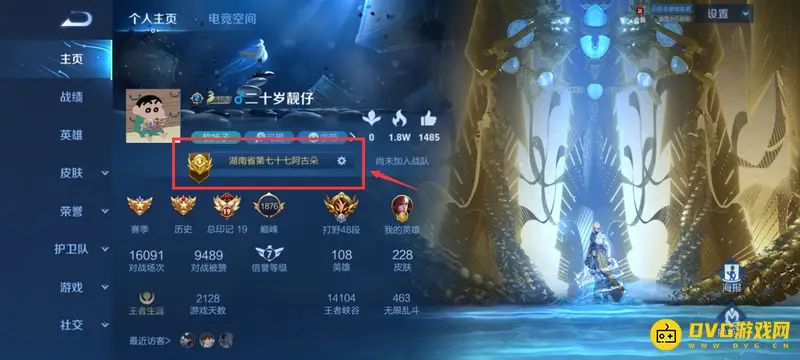 diablofans游戏攻略