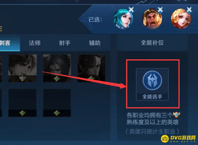 diablofans游戏攻略