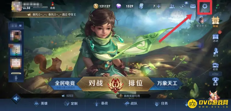 diablofans游戏攻略