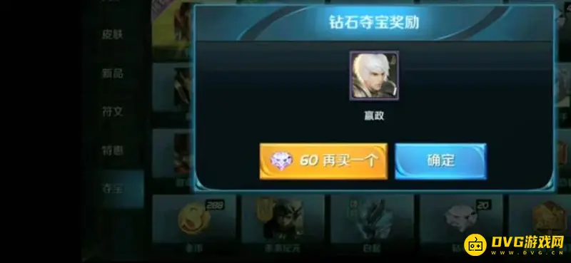 diablofans游戏攻略