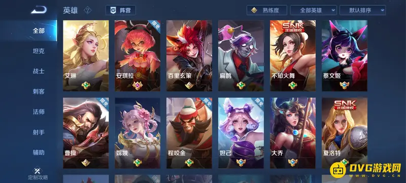 diablofans游戏攻略