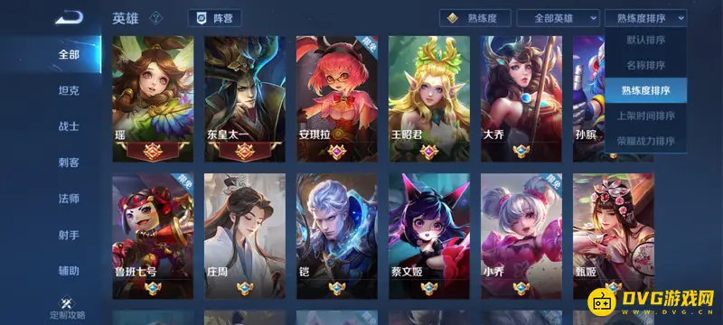 diablofans游戏攻略