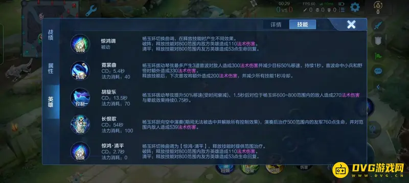 diablofans游戏攻略