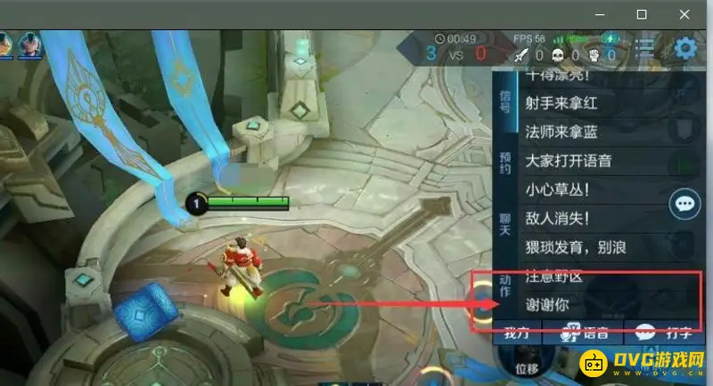 diablofans游戏攻略