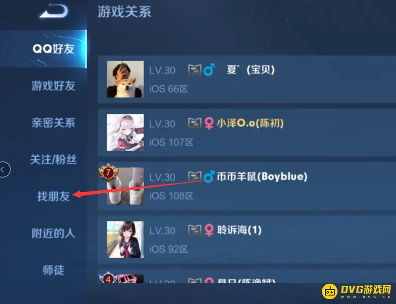 diablofans游戏攻略
