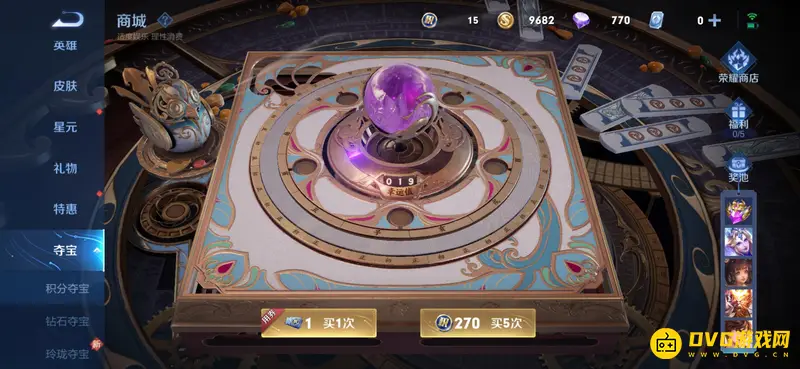 diablofans游戏攻略