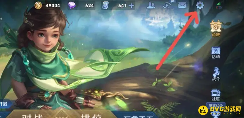 diablofans游戏攻略