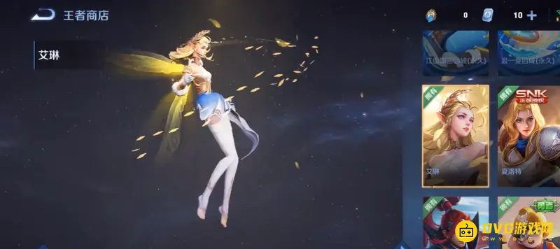 diablofans游戏攻略