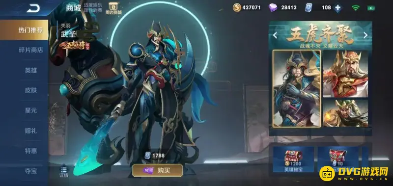 diablofans游戏攻略