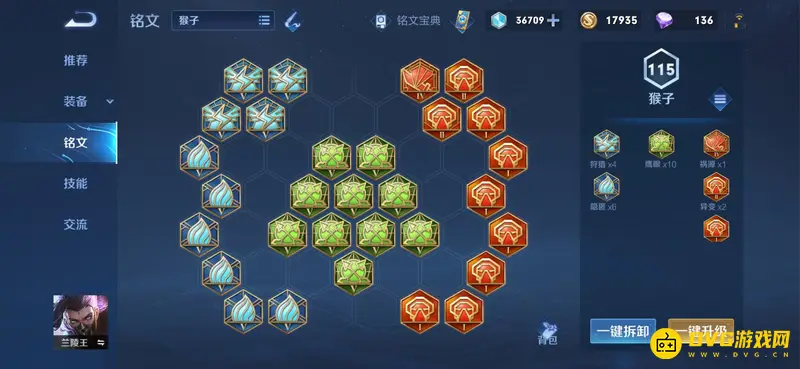 diablofans游戏攻略