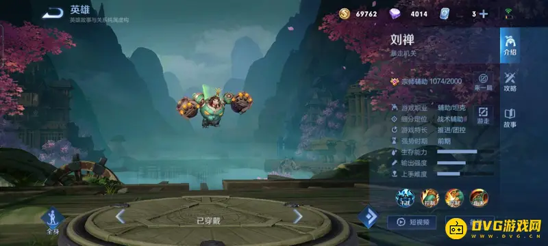 diablofans游戏攻略