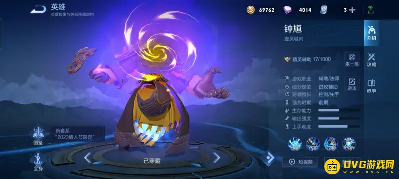 diablofans游戏攻略