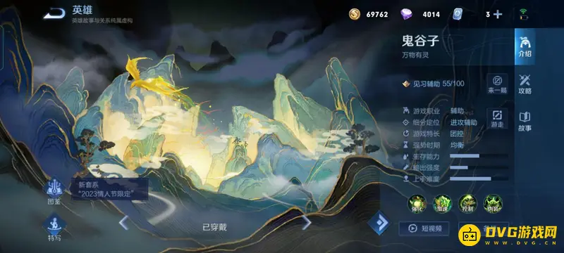 diablofans游戏攻略