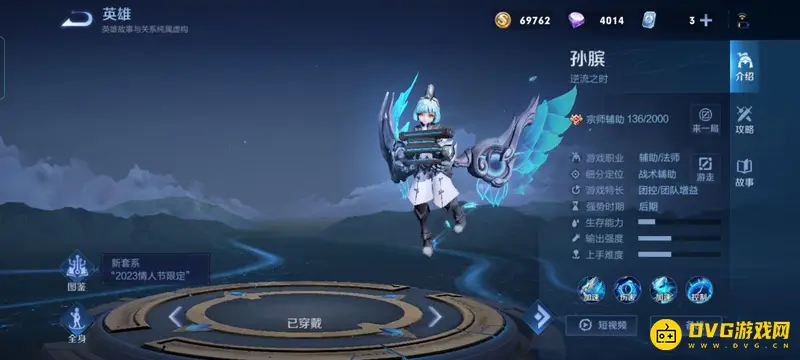 diablofans游戏攻略