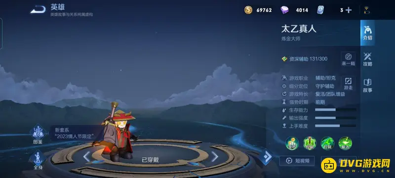 diablofans游戏攻略