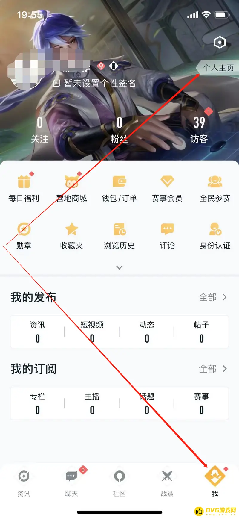 diablofans游戏攻略