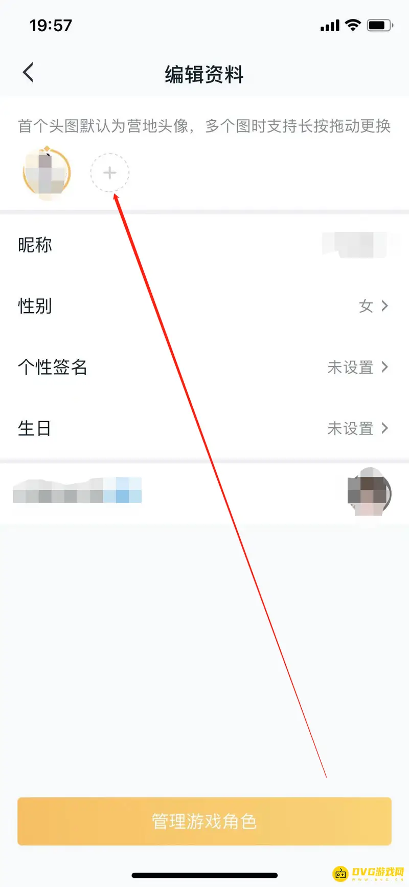diablofans游戏攻略