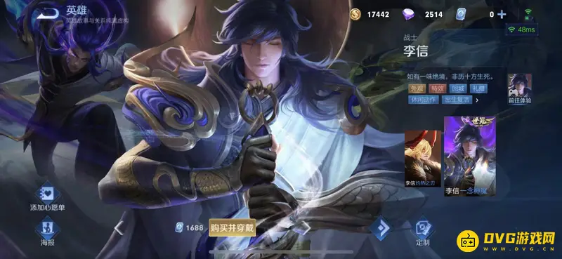 diablofans游戏攻略