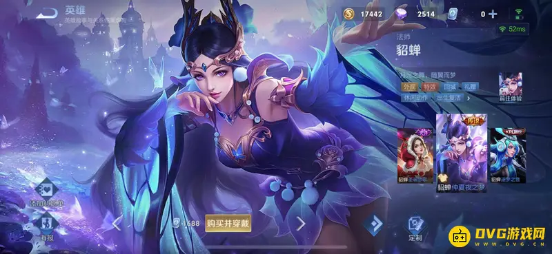 diablofans游戏攻略