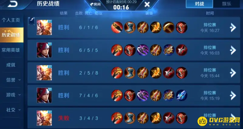 diablofans游戏攻略